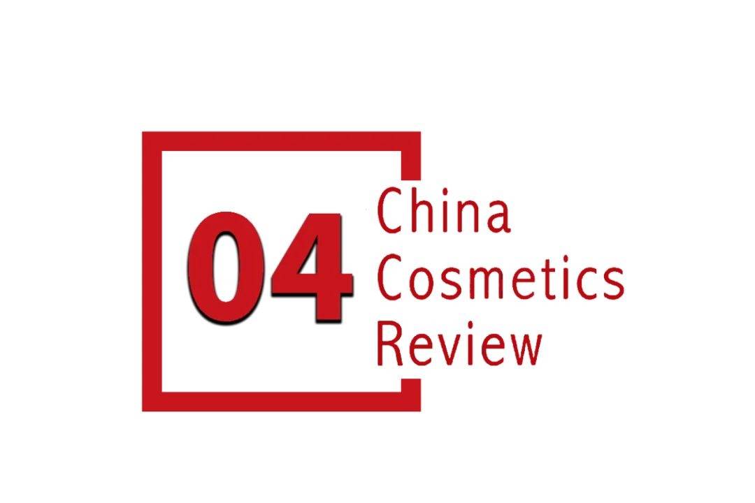 国化妆品市场呈现这些趋势麻将胡了2全球化背景下中(图5)