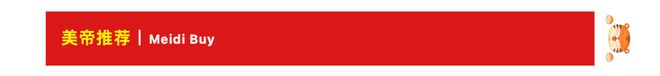 仕清仓了原价1000多现在直接3折还有其他秒杀……PG麻将胡了网站入口真没想到！COSTCO居然爱马(图3)