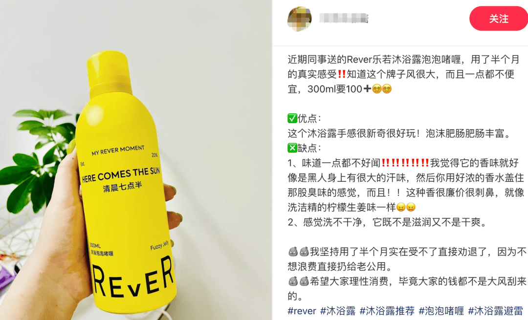 情绪消费正在杀死新锐品牌PG麻将胡了免费模拟器(图6) 情绪消费正在杀死新锐品牌PG麻将胡了免费模拟器(图6)