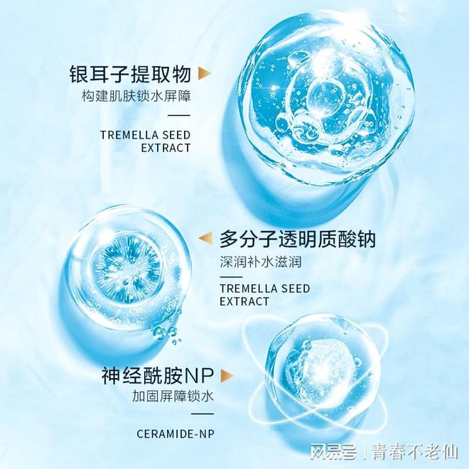 心301补水修复乳液的美肌奇迹麻将胡了2模拟器焕活肌肤邂逅爱