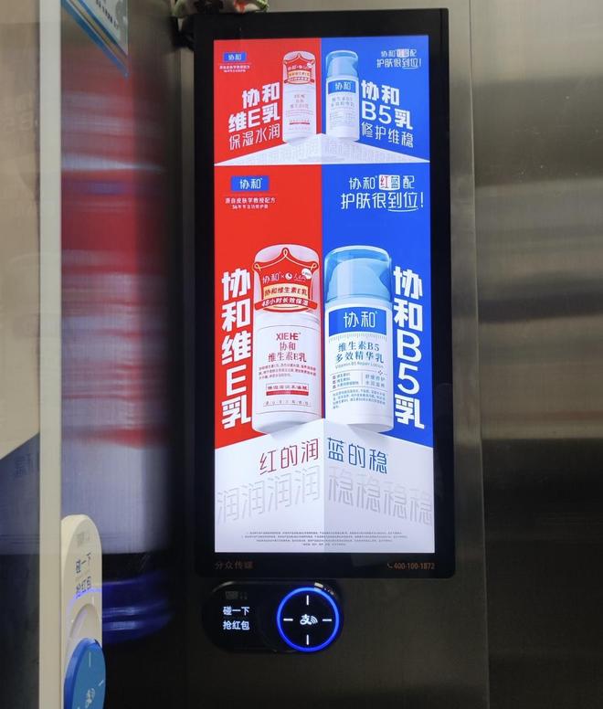 世代买单协和维E、B5乳的逻辑PG麻将胡了免费试玩模拟器Z(图2)