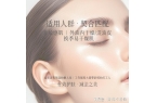 赋活舒缓保湿乳：开启肌肤水润新生之旅麻将